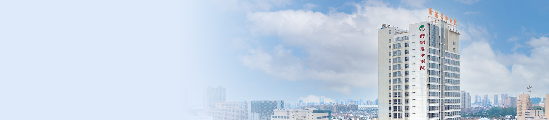 ��������ҽԺ